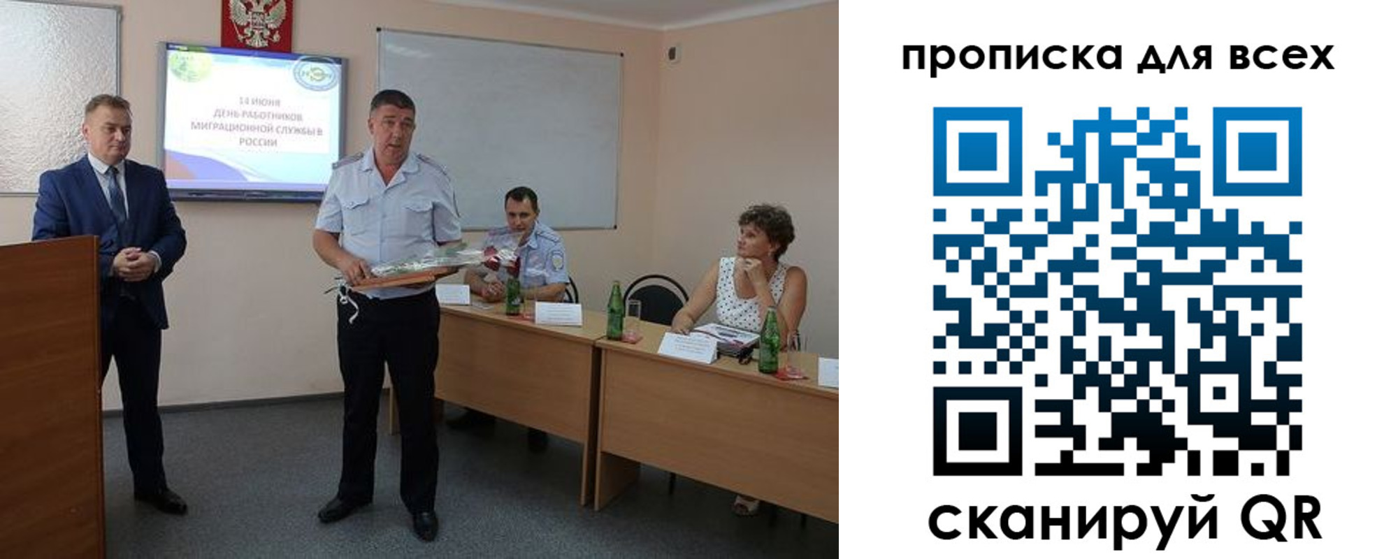 регистрация для школы в Суровикино